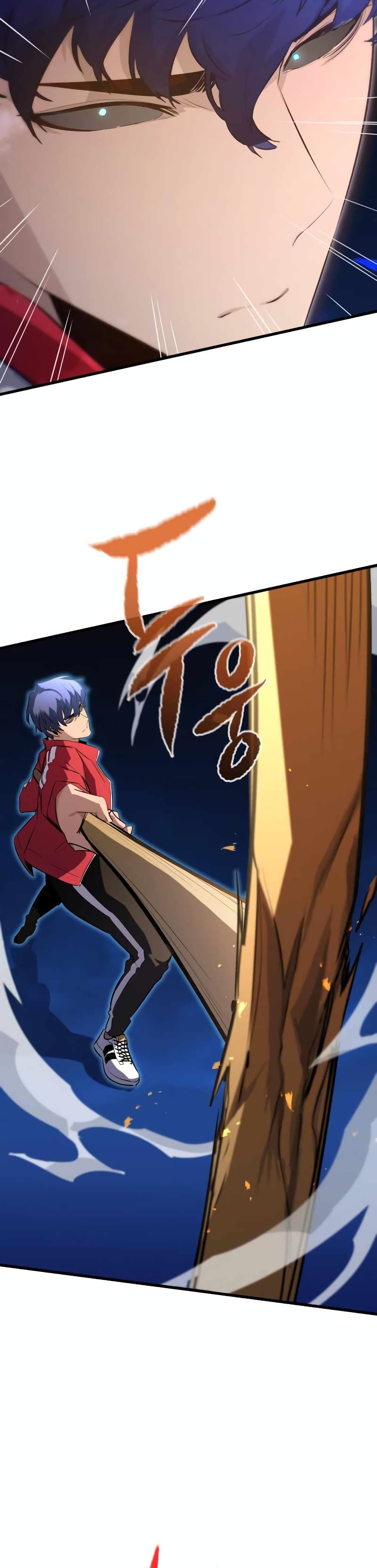 Phantom Spirit King ตอนที่ 24 (43)